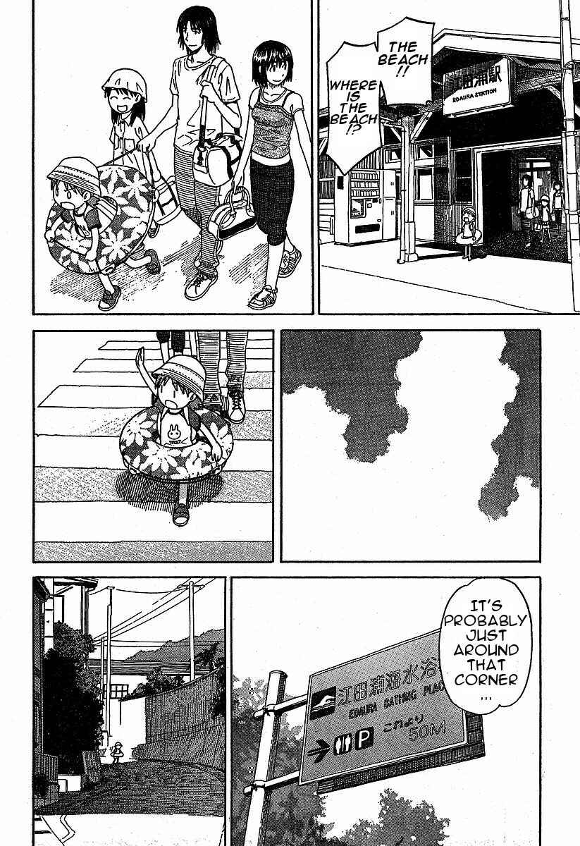 Yotsuba&! Chapter 33 page 25
