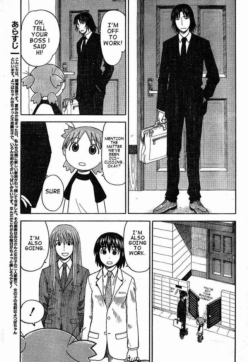 Yotsuba&! Chapter 38 page 0