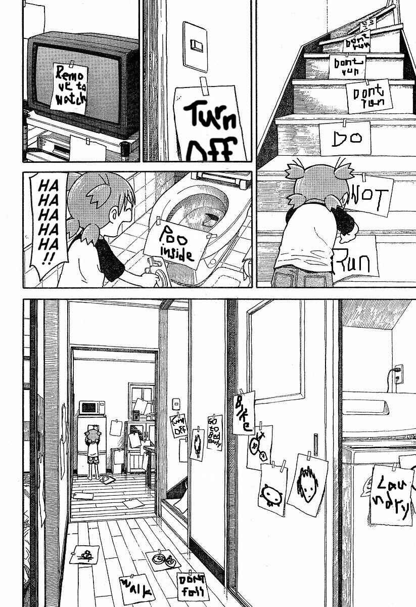 Yotsuba&! Chapter 38 page 11