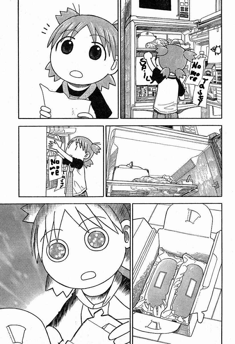Yotsuba&! Chapter 38 page 12