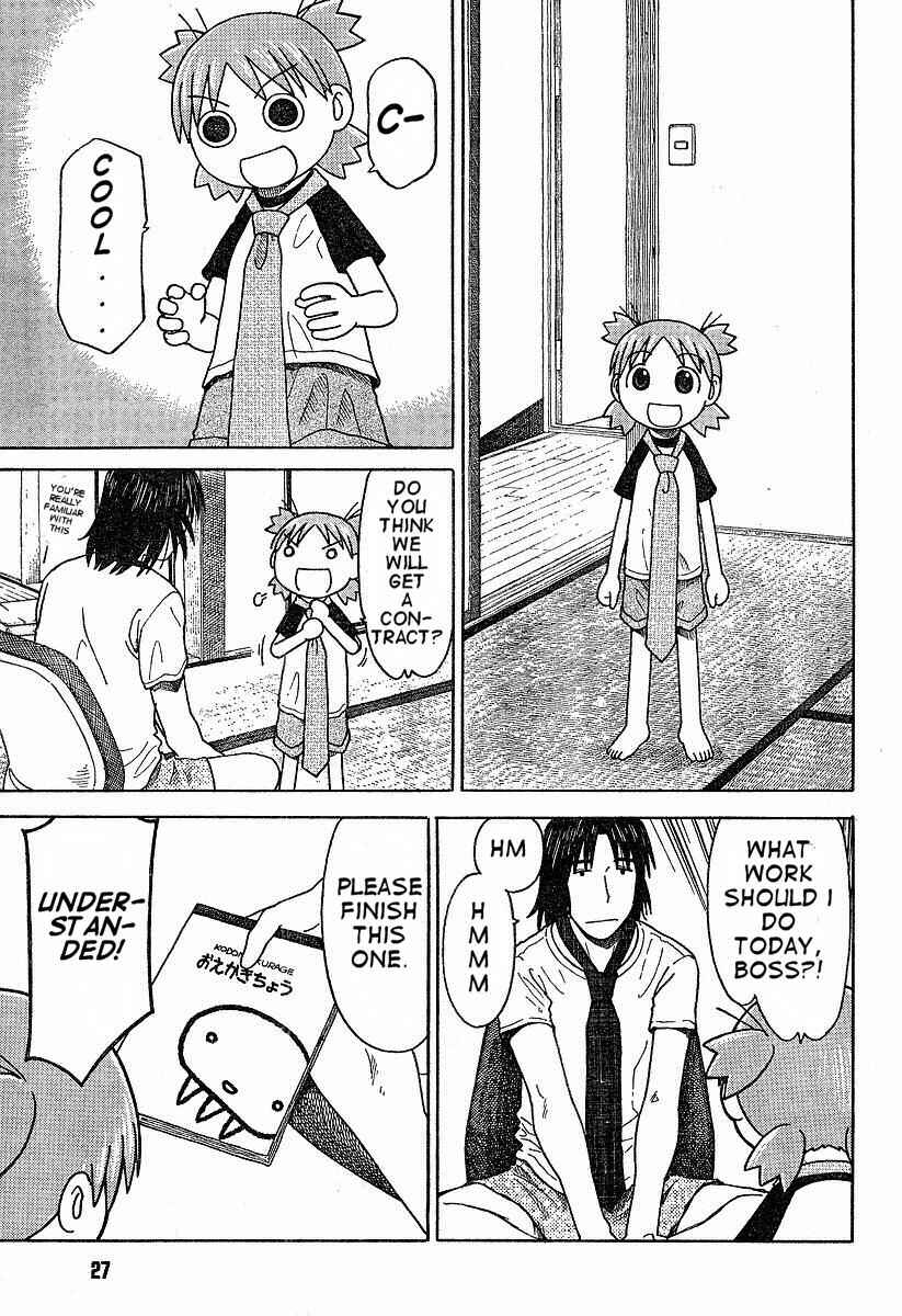 Yotsuba&! Chapter 38 page 8