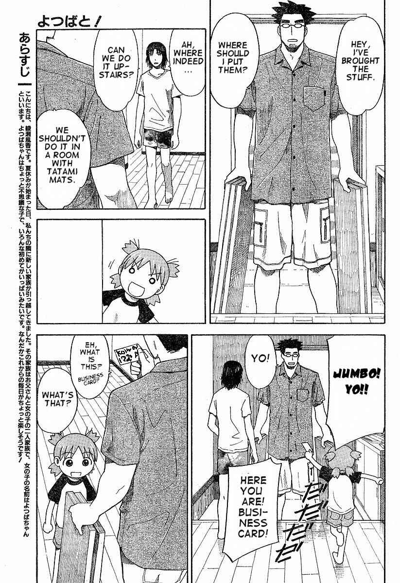 Yotsuba&! Chapter 41 page 0