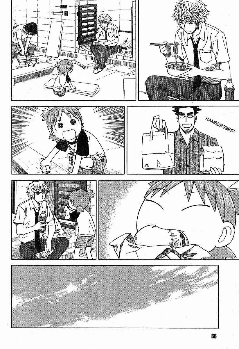 Yotsuba&! Chapter 41 page 15