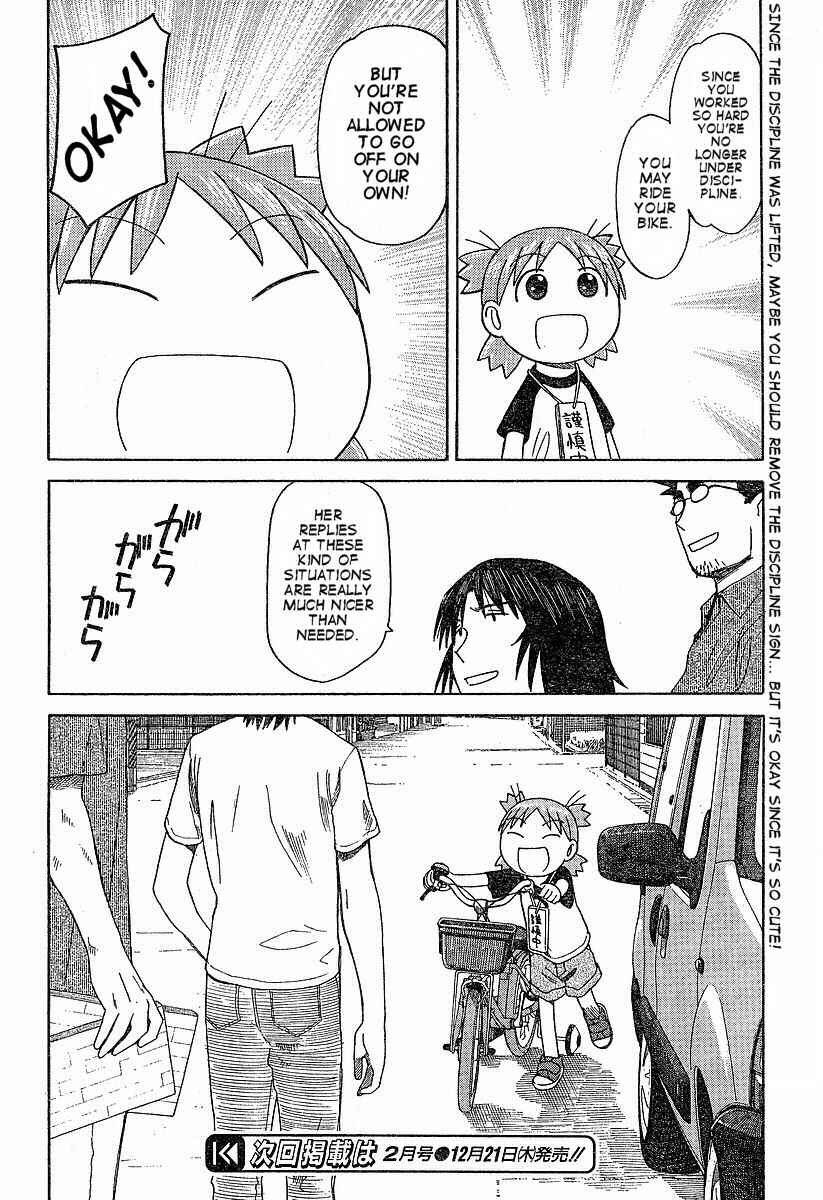 Yotsuba&! Chapter 41 page 23