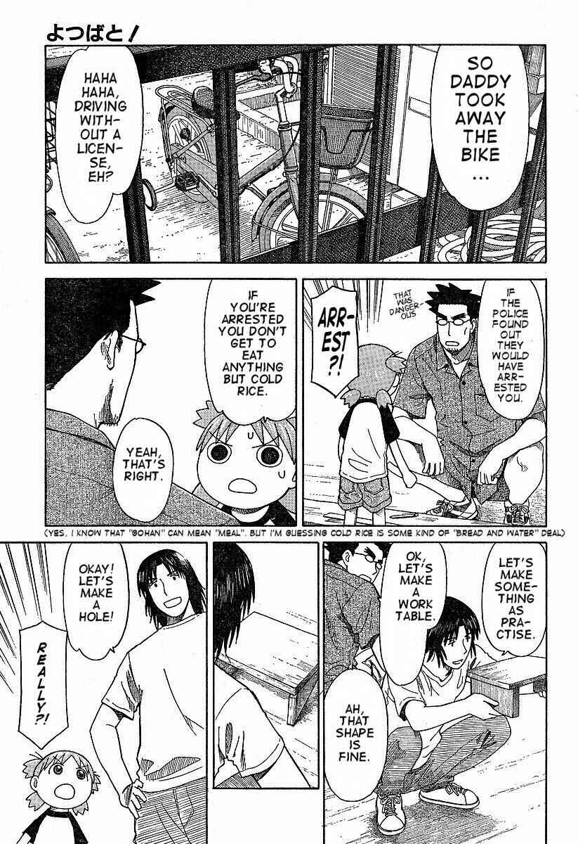Yotsuba&! Chapter 41 page 6