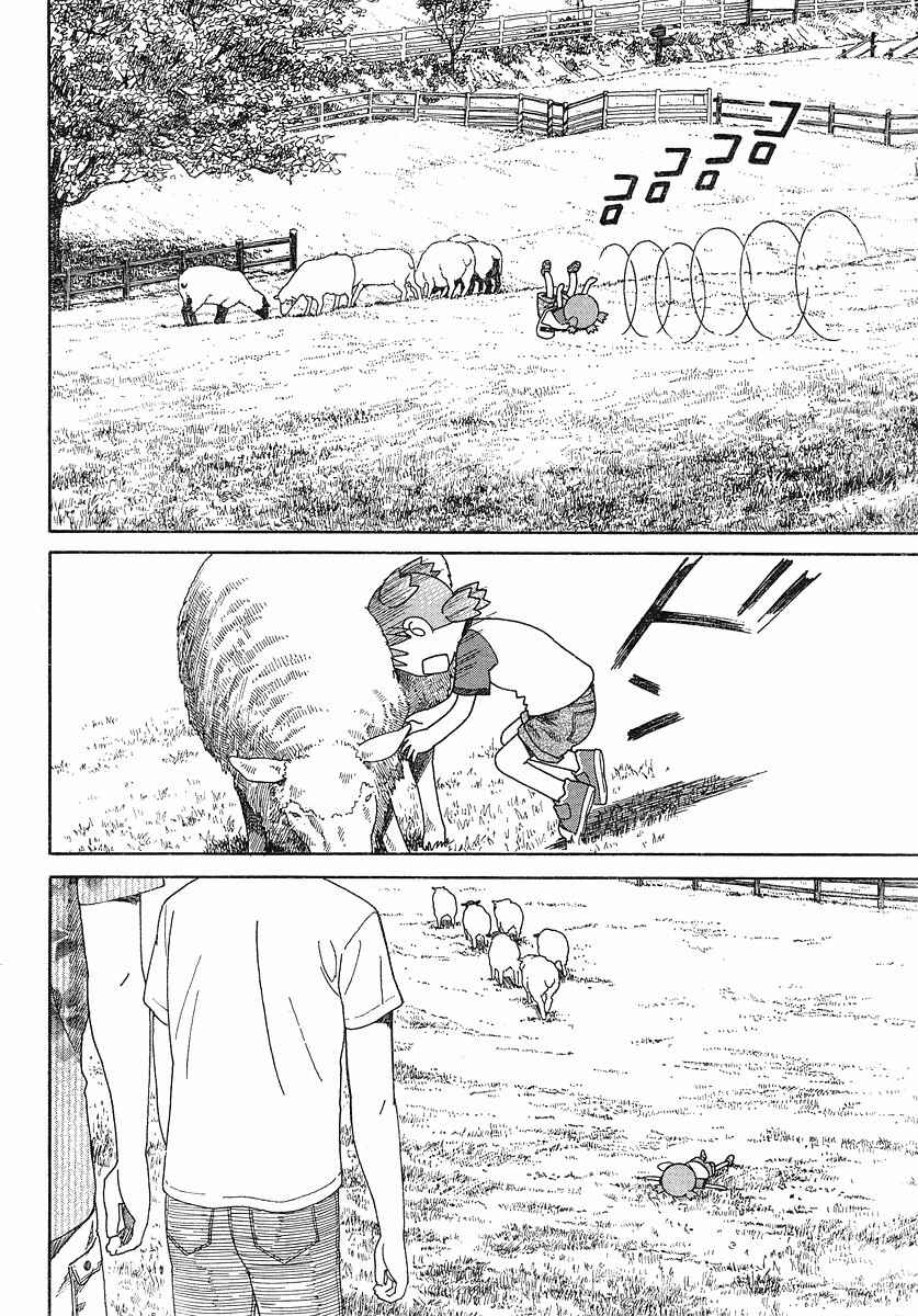 Yotsuba&! Chapter 48 page 6