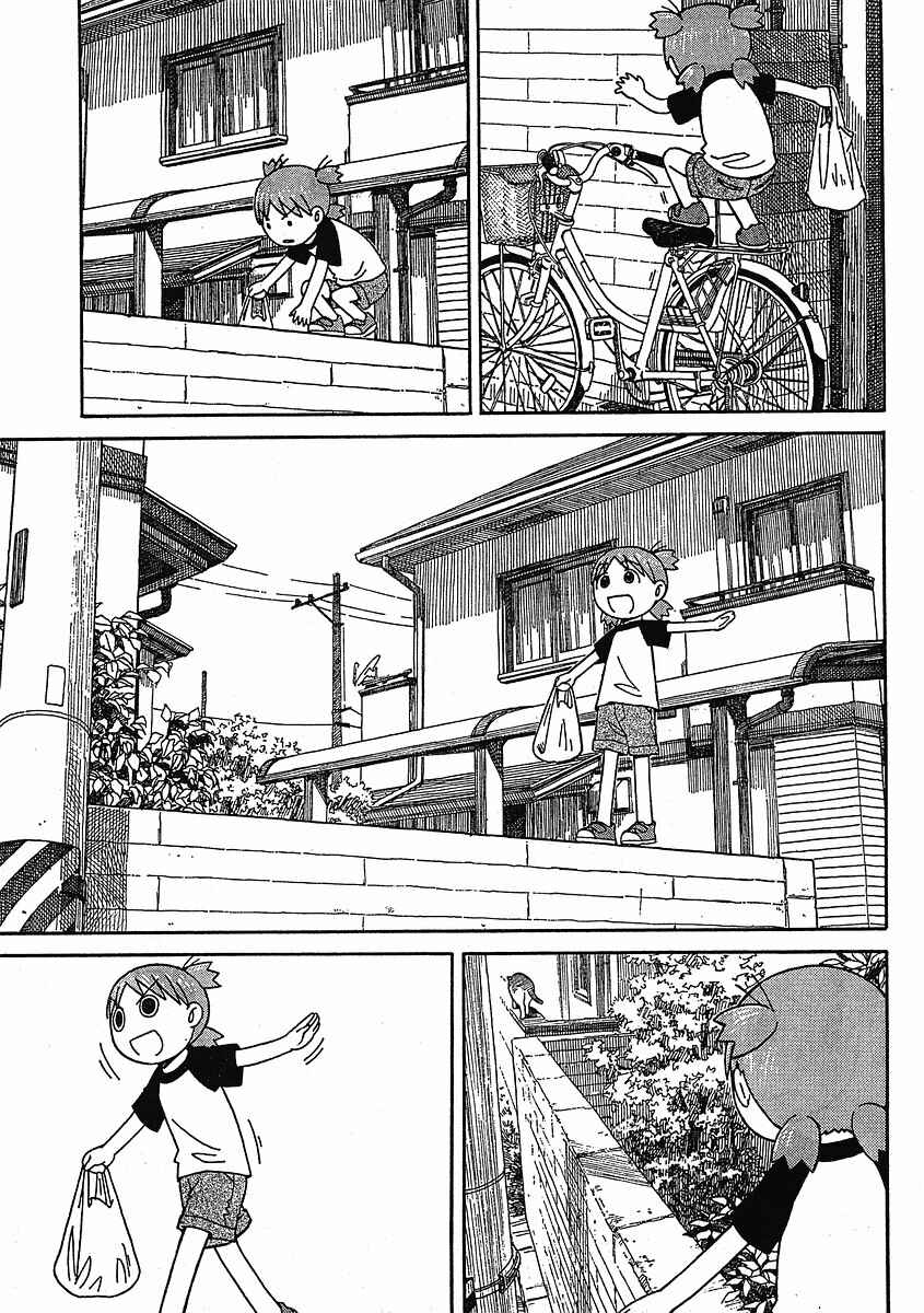 Yotsuba&! Chapter 49 page 17
