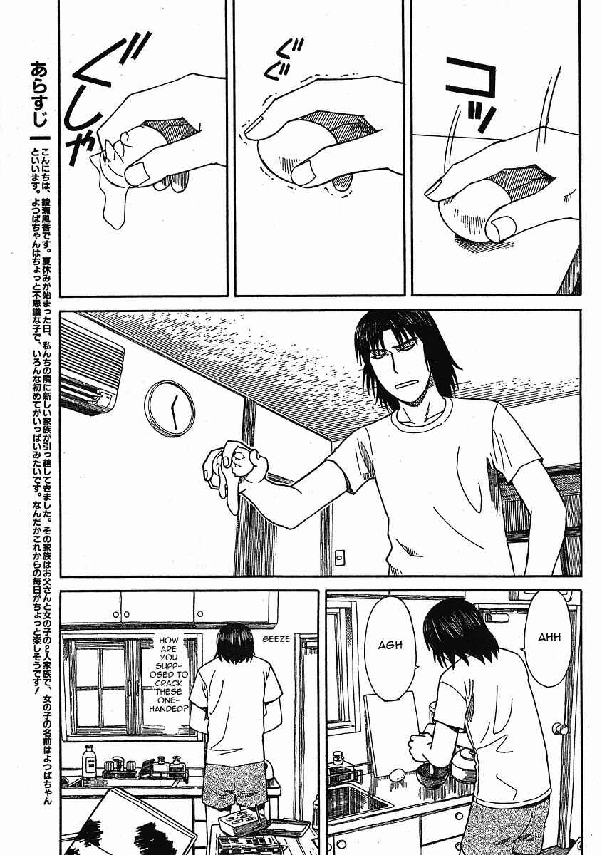Yotsuba&! Chapter 49 page 1