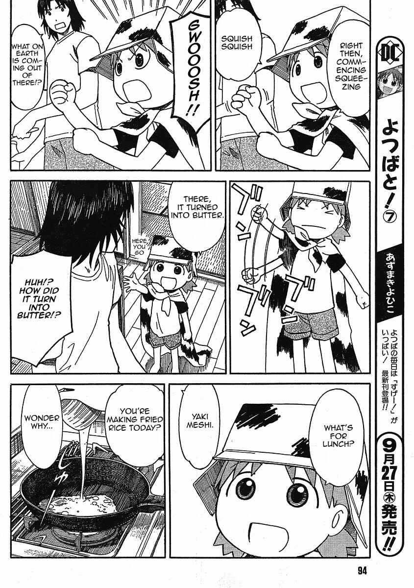 Yotsuba&! Chapter 49 page 6