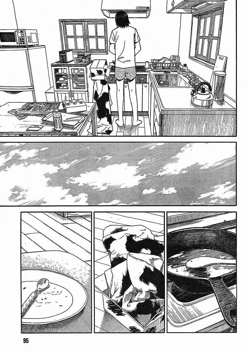 Yotsuba&! Chapter 49 page 7