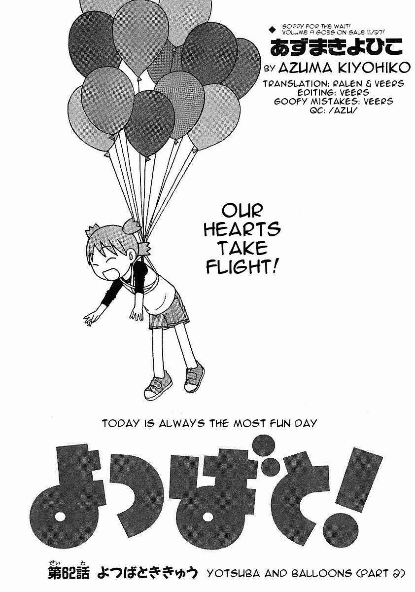 Yotsuba&! Chapter 62 page 0