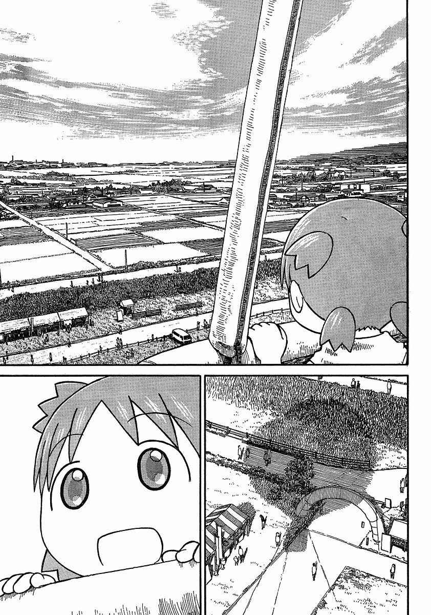 Yotsuba&! Chapter 62 page 10