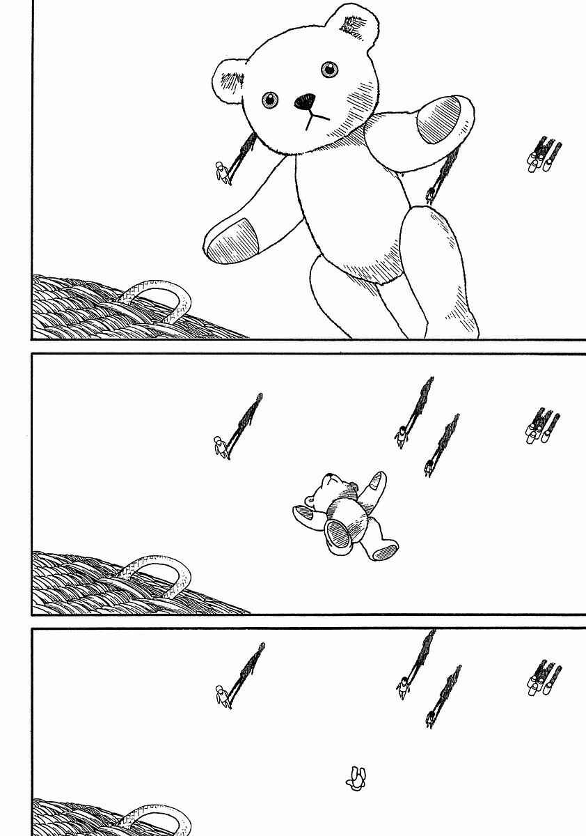 Yotsuba&! Chapter 62 page 13