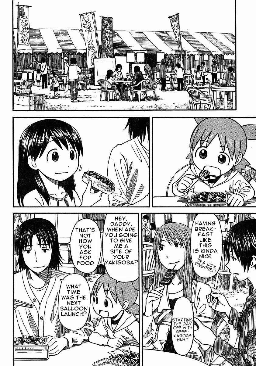 Yotsuba&! Chapter 62 page 1