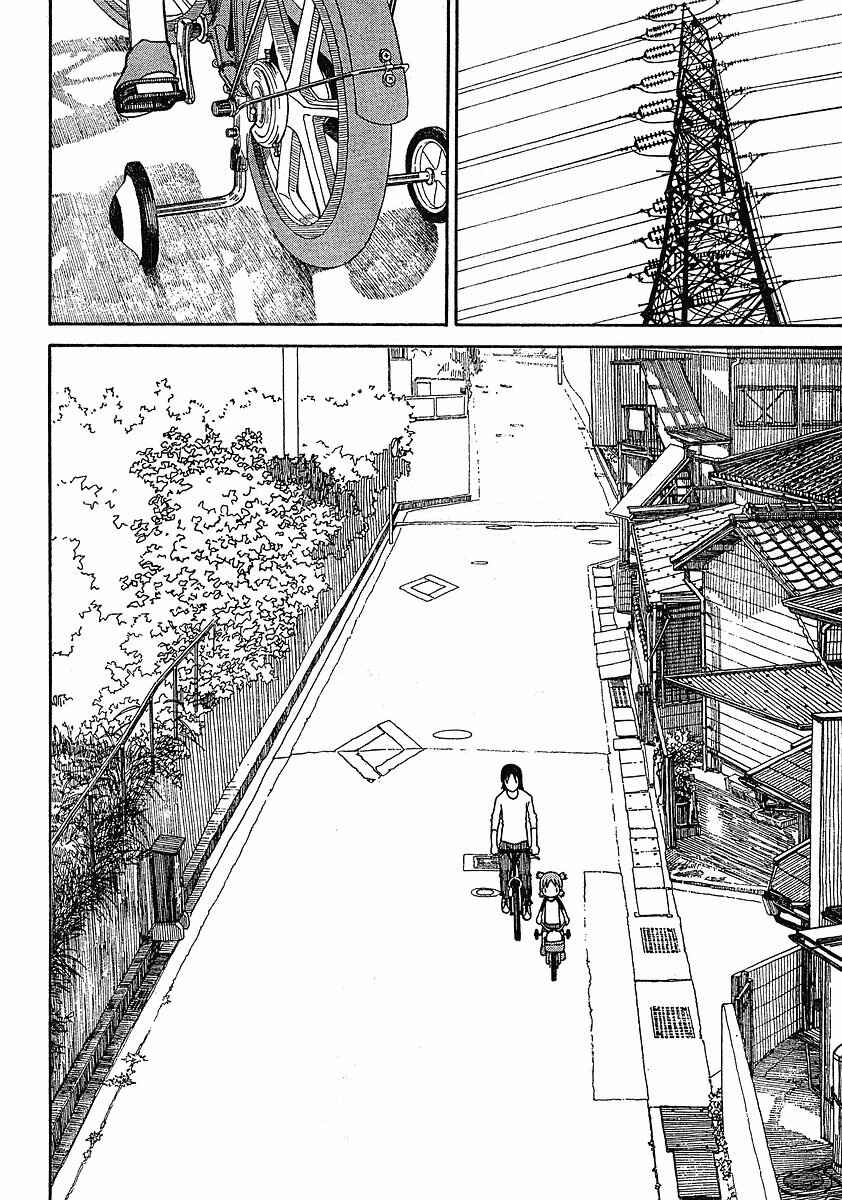 Yotsuba&! Chapter 63 page 20