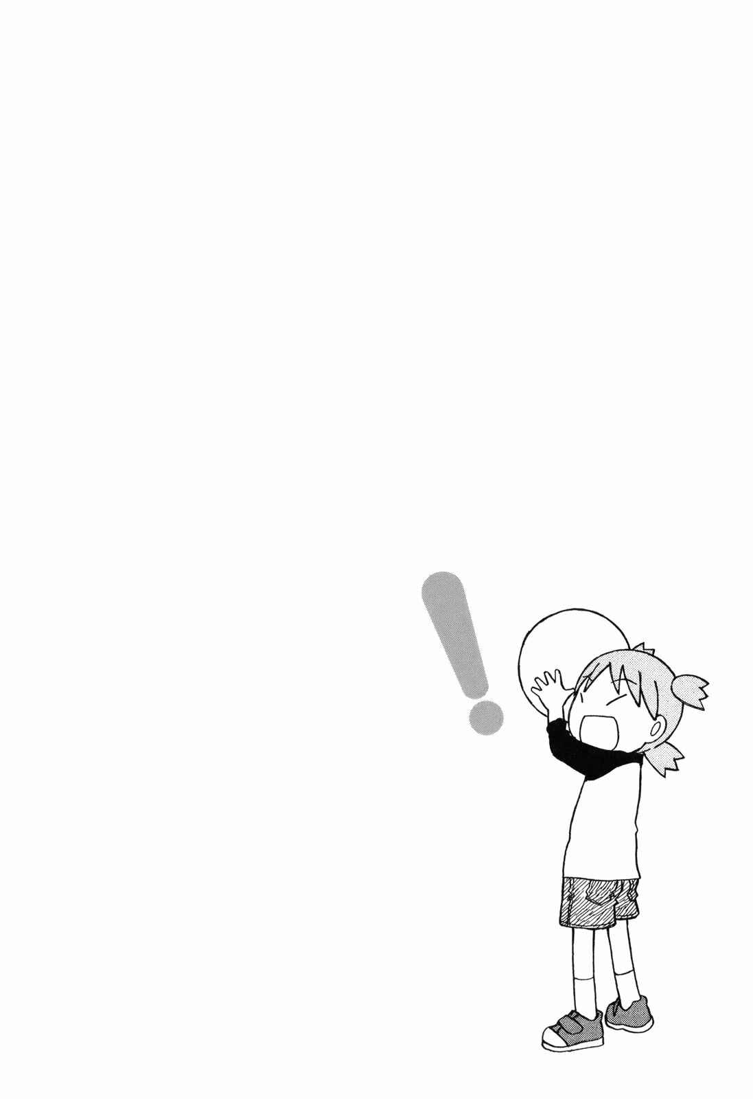 Yotsuba&! Chapter 63 page 32