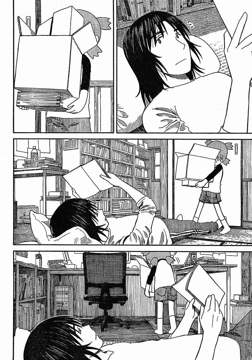 Yotsuba&! Chapter 63 page 6