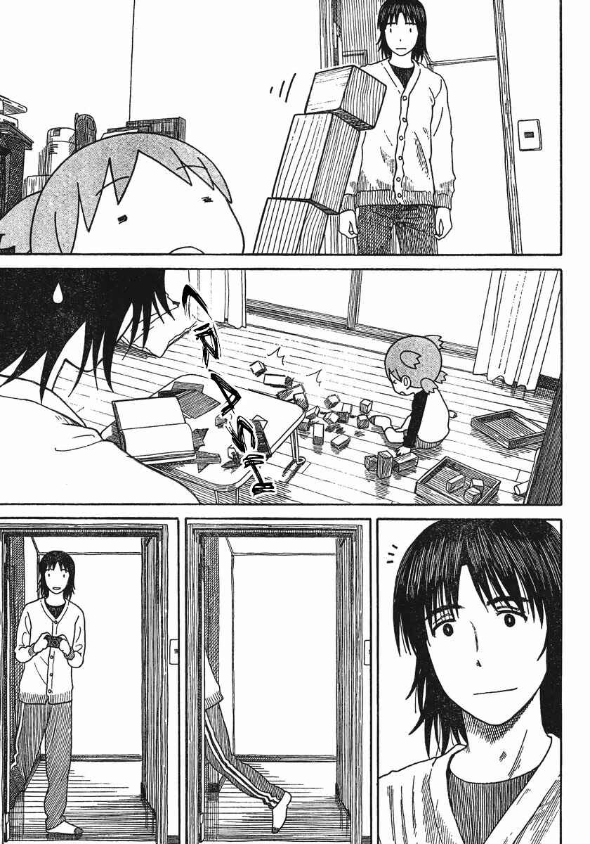 Yotsuba&! Chapter 76 page 10