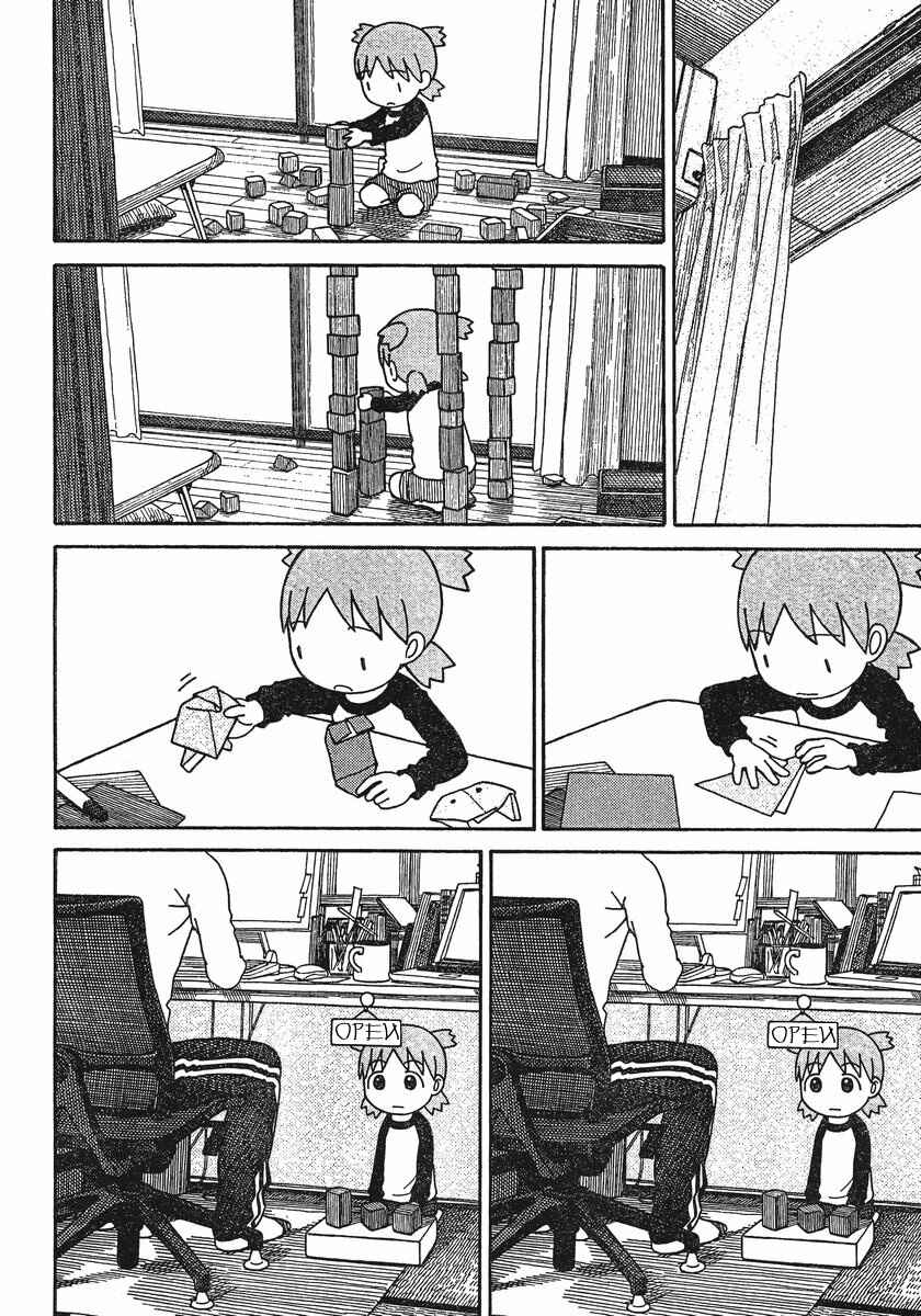 Yotsuba&! Chapter 76 page 13