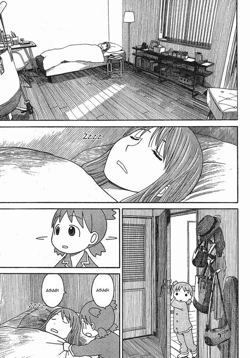 Yotsuba&! Chapter 76 page 2