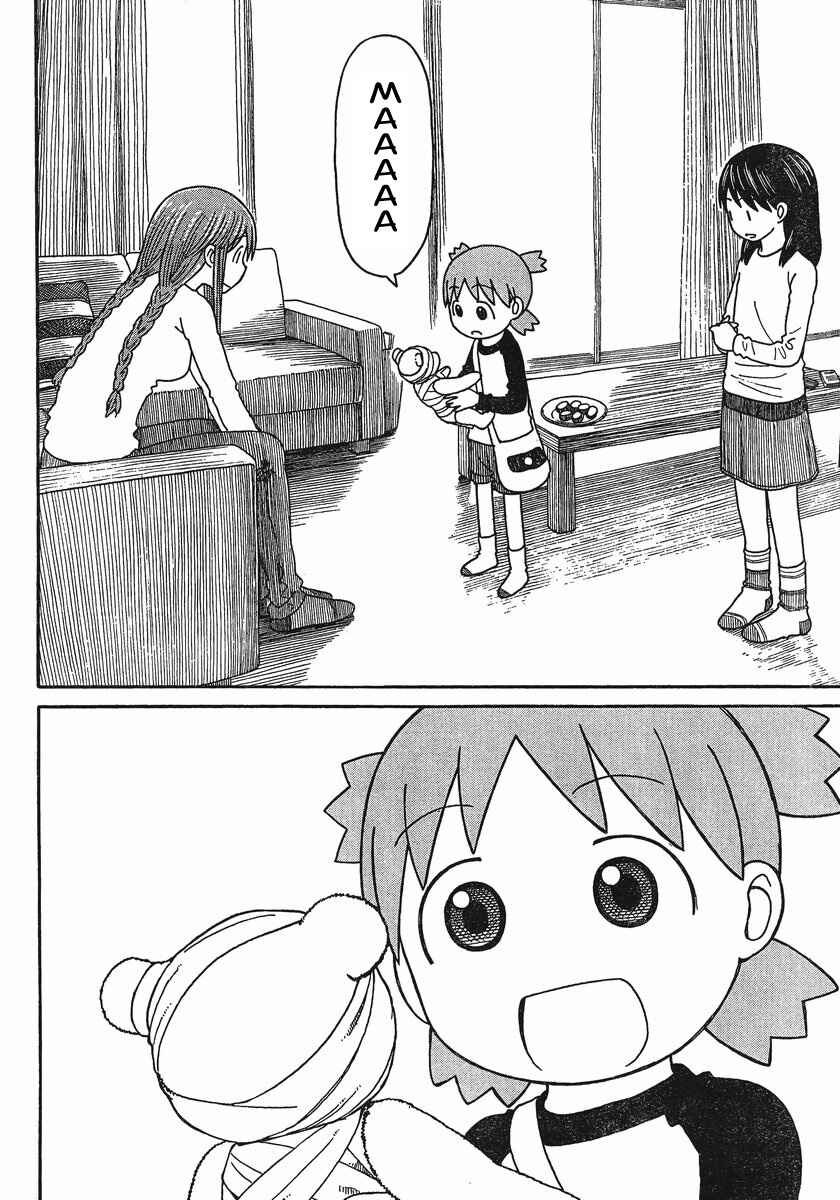 Yotsuba&! Chapter 76 page 33