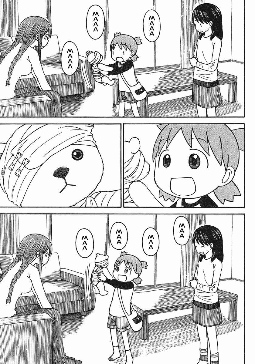 Yotsuba&! Chapter 76 page 34