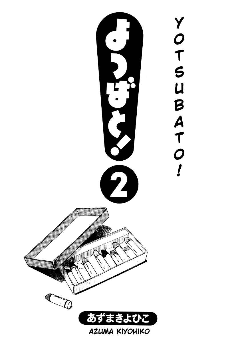 Yotsuba&! Chapter 8 page 2