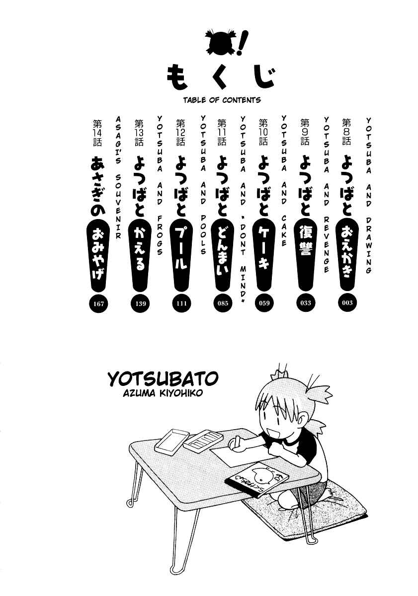 Yotsuba&! Chapter 8 page 3