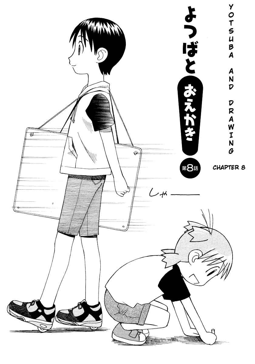 Yotsuba&! Chapter 8 page 6