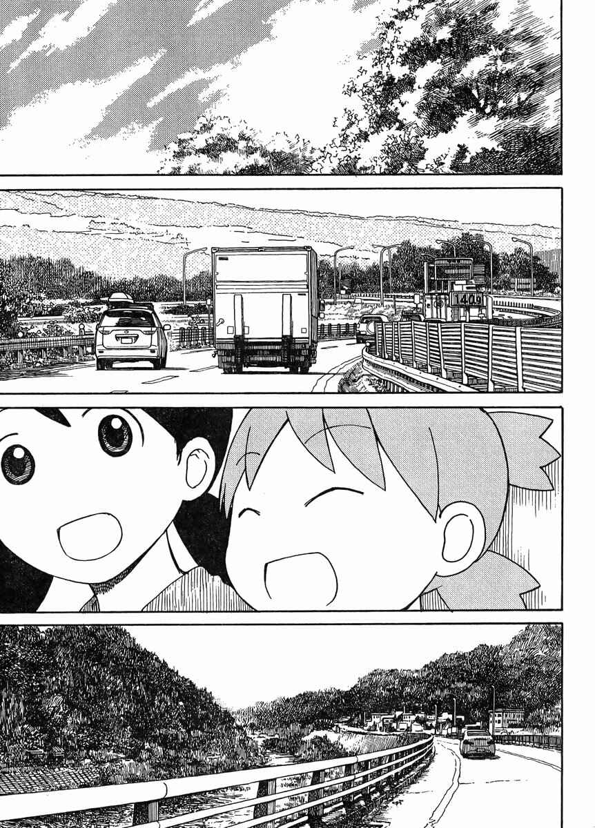 Yotsuba&! Chapter 81 page 10