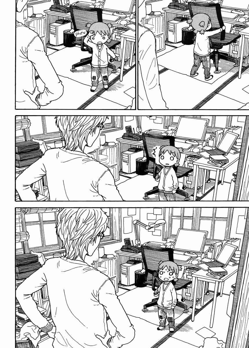 Yotsuba&! Chapter 89 page 19