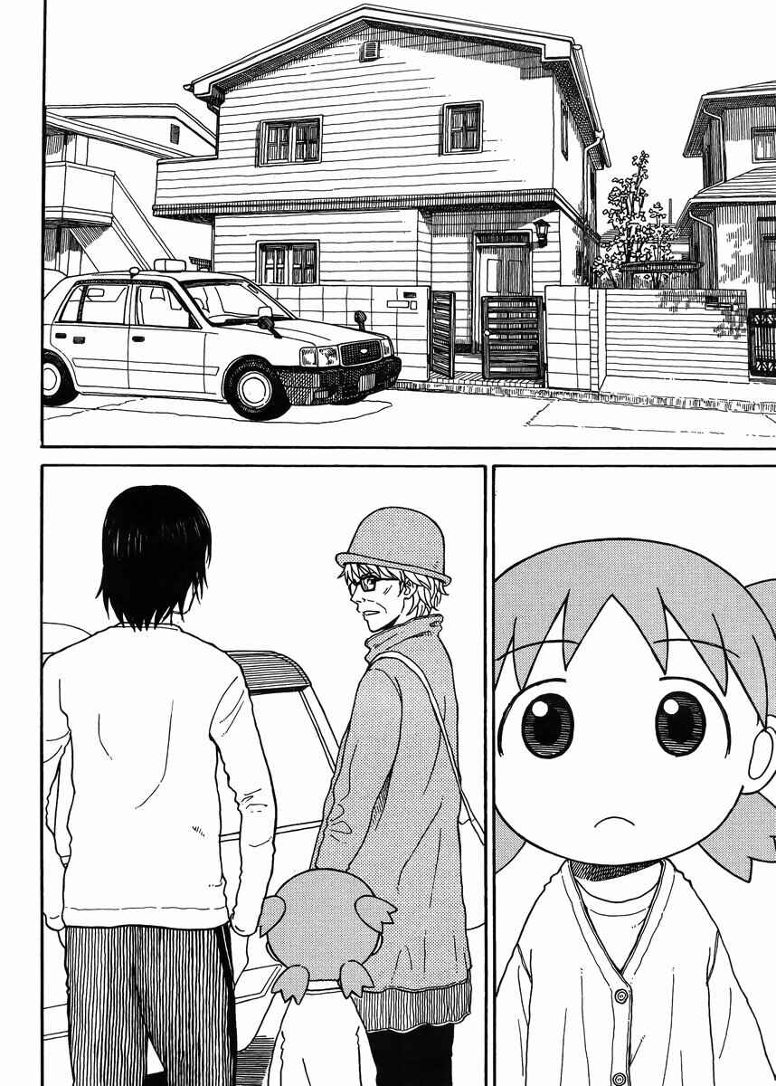 Yotsuba&! Chapter 89 page 25