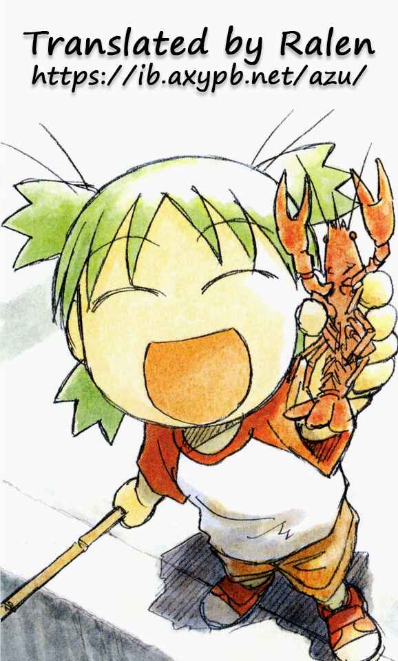 Yotsuba&! Chapter 89 page 32