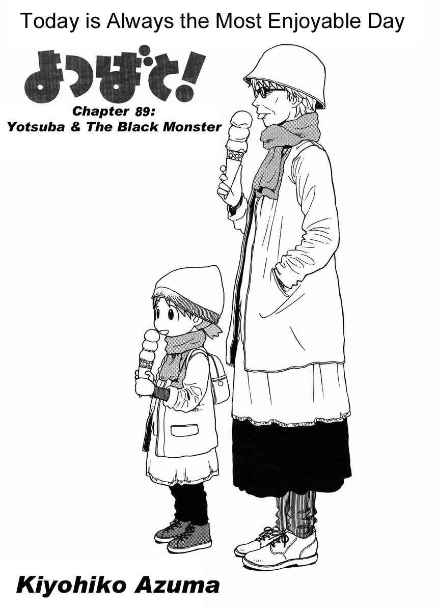 Yotsuba&! Chapter 89 page 5