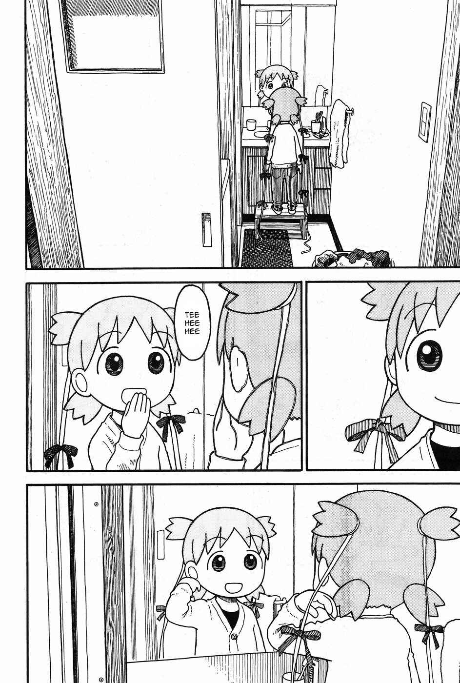 Yotsuba&! Chapter 93 page 10
