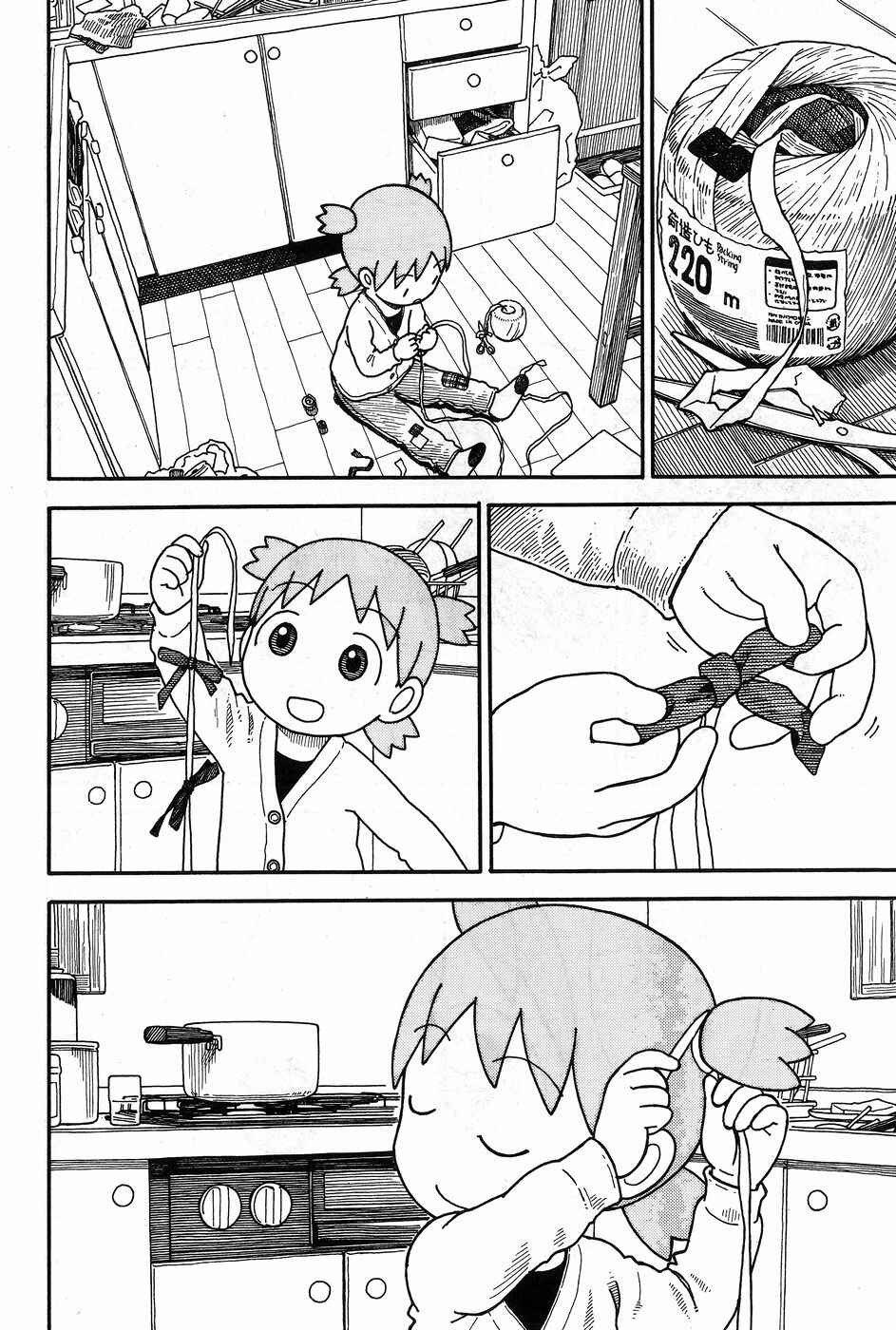 Yotsuba&! Chapter 93 page 6