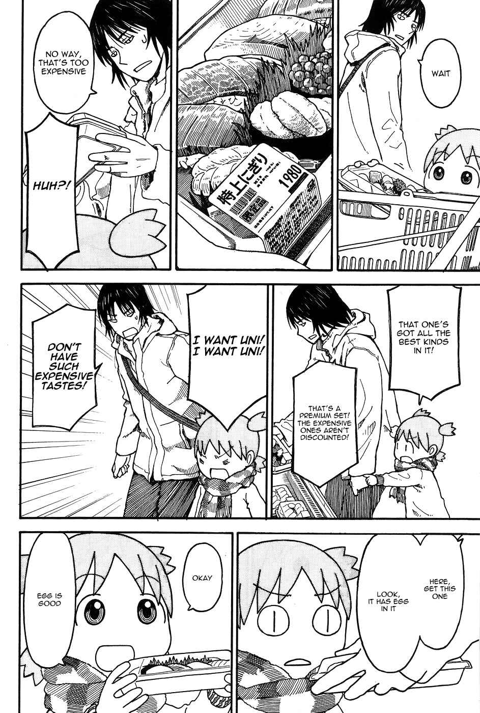 Yotsuba&! Chapter 94 page 12