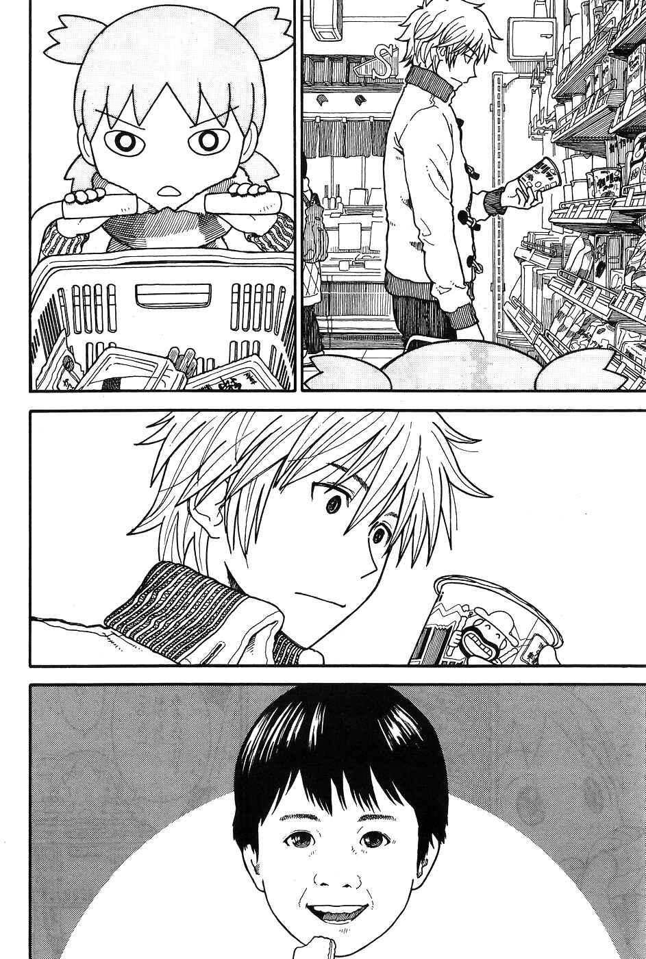 Yotsuba&! Chapter 94 page 14