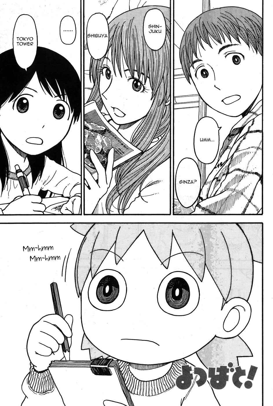 Yotsuba&! Chapter 94 page 1