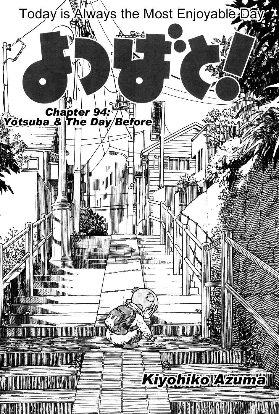 Yotsuba&! Chapter 94 page 8