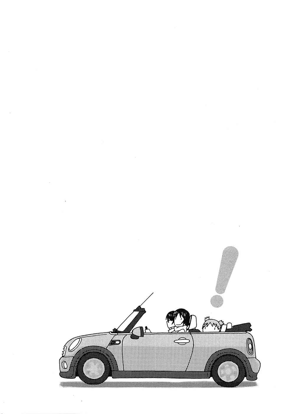 Yotsuba&! Chapter 97 page 0