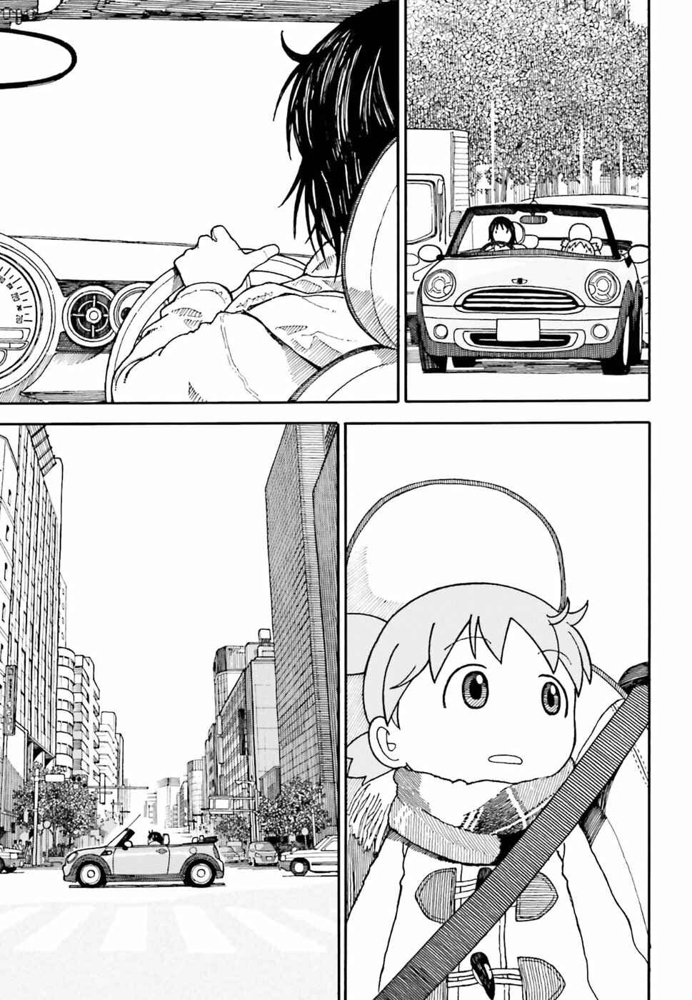 Yotsuba&! Chapter 97 page 41
