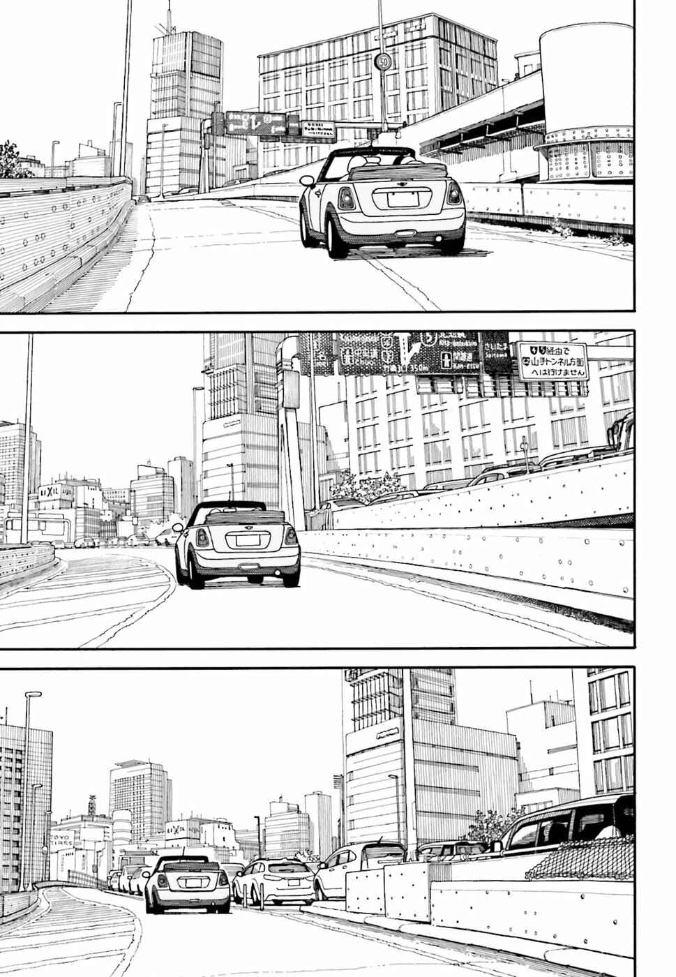 Yotsuba&! Chapter 97 page 43