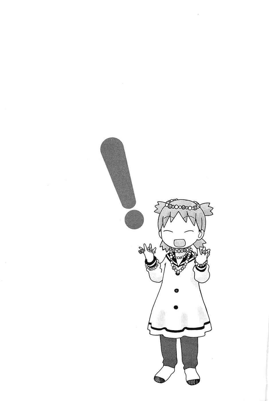 Yotsuba&! Chapter 97 page 47