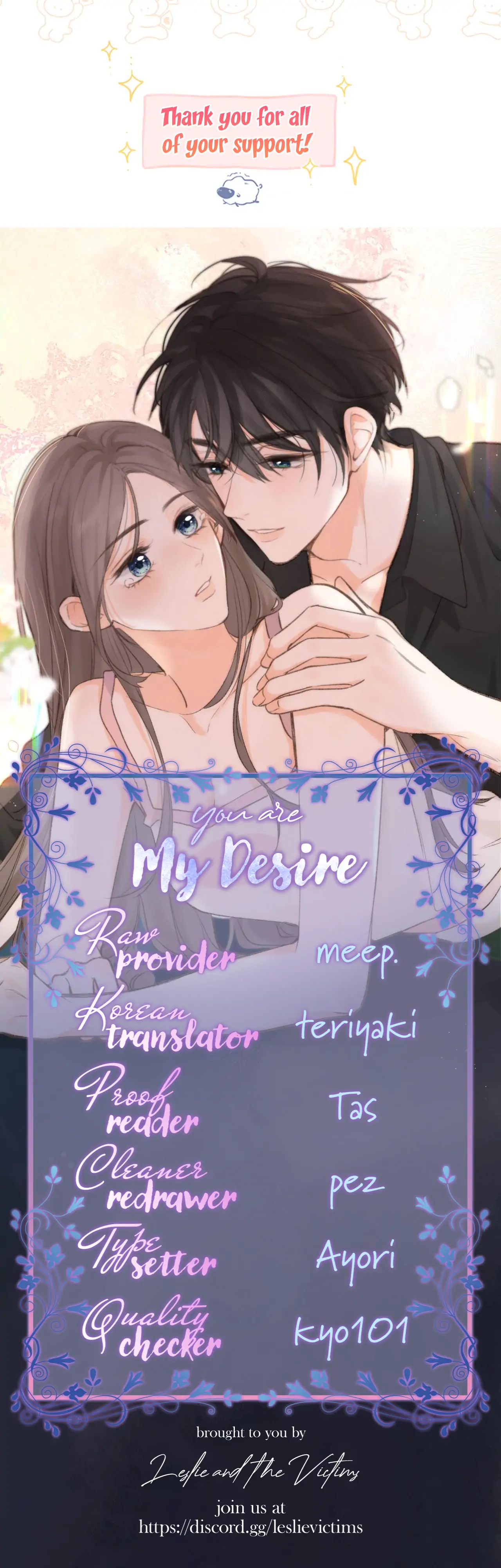 You Are My Desire Chapter 16 page 14