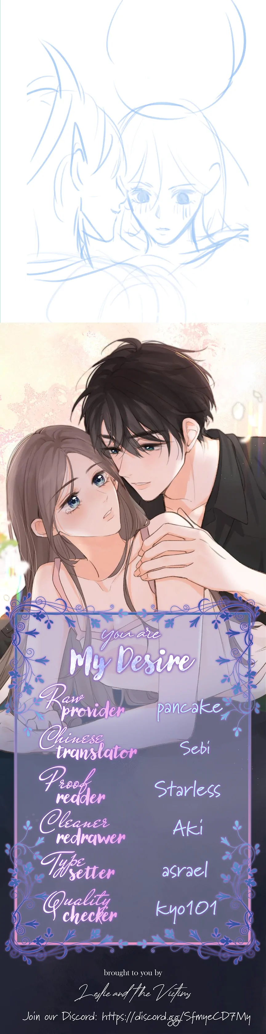 You Are My Desire Chapter 54.5 page 2