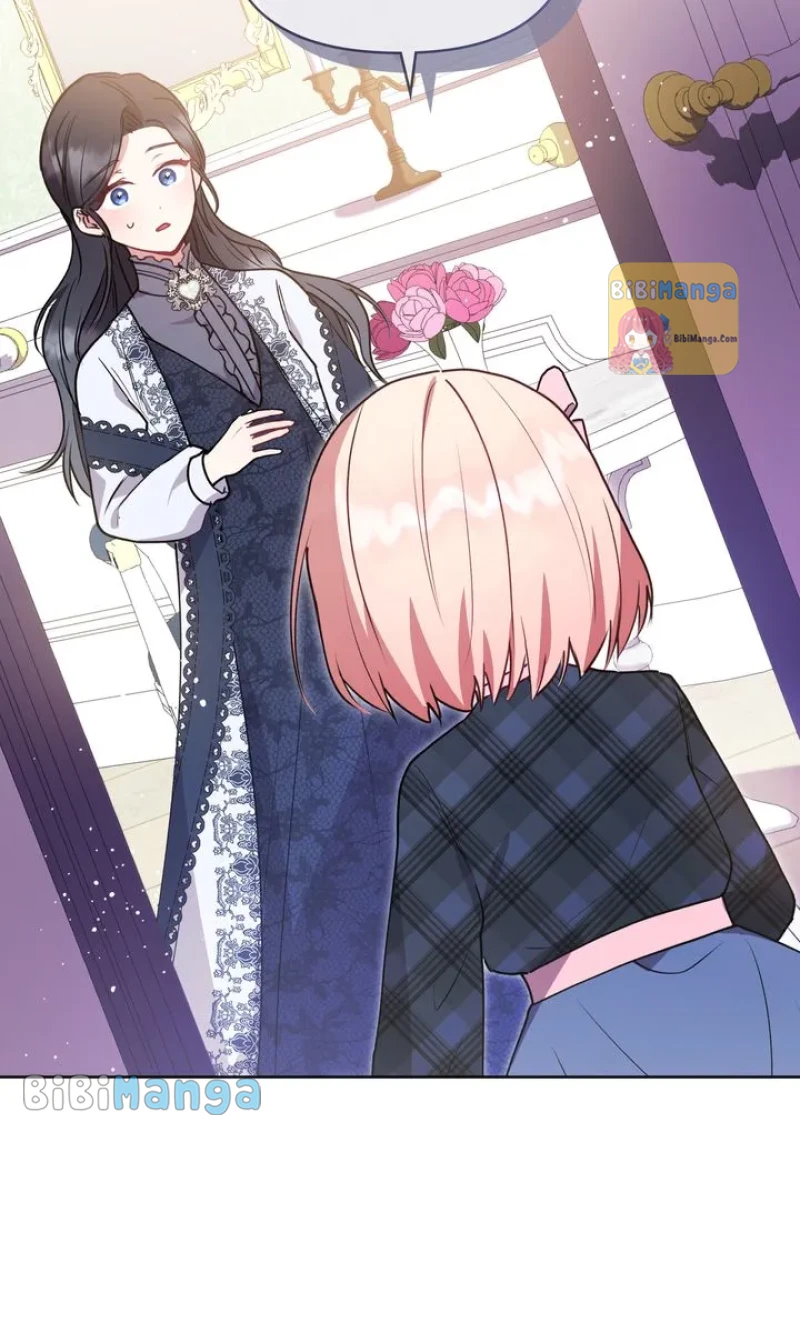 You Are So Cute Chapter 22 page 1