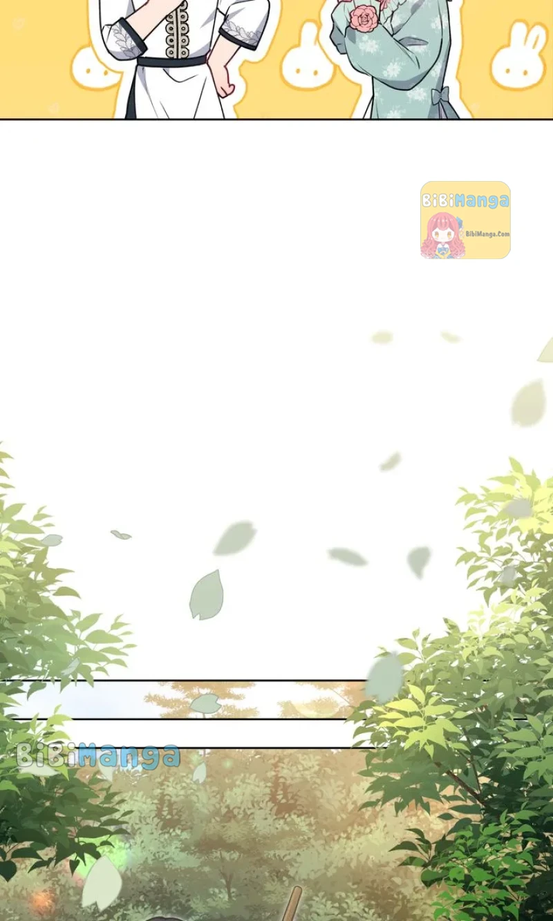 You Are So Cute Chapter 22 page 62