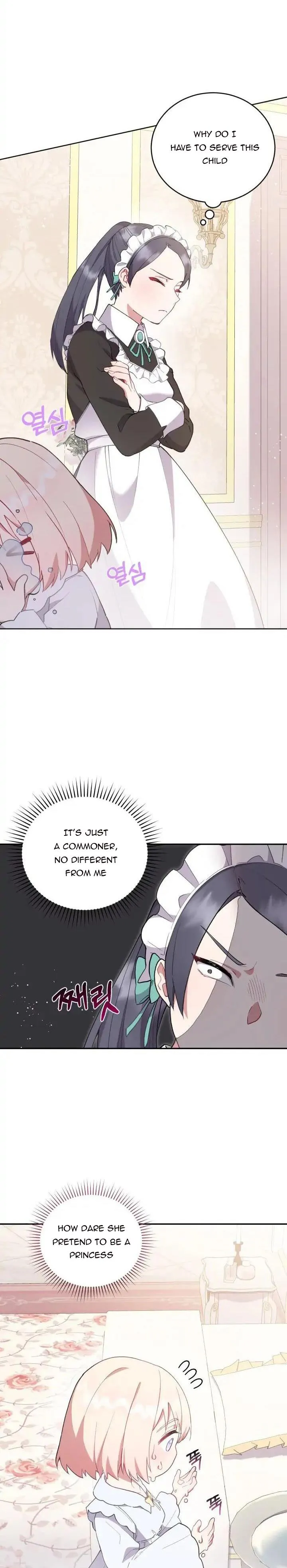 You Are So Cute Chapter 4 page 9