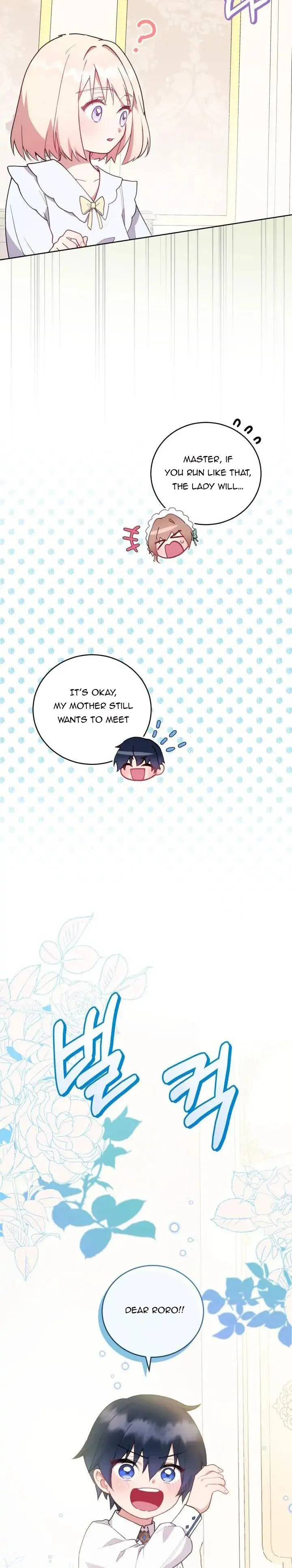 You Are So Cute Chapter 4 page 15